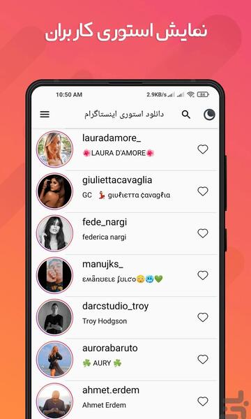 عکس پروفایل اینستاگرام نرم افزار