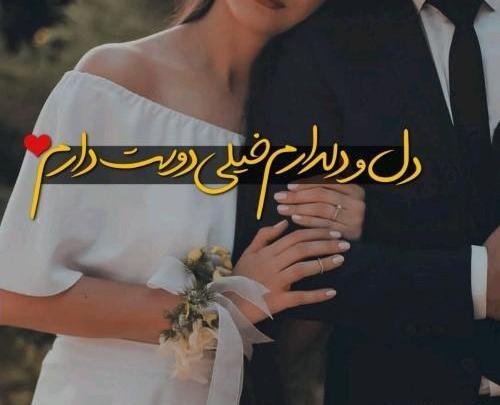 عکس پروفایل ناب اینستا