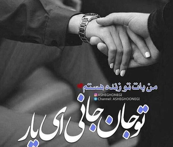 عکس پروفایل اینستاگرام همسرانه