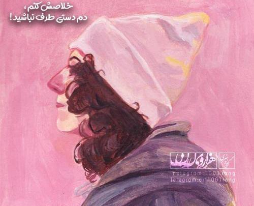 عکس پروفایل هنرمندانه اینستا