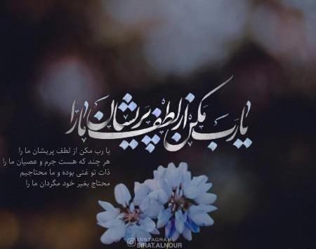 عکس پروفایل یاب اینستاگرام
