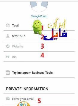 عکس پروفایل یاب اینستاگرام