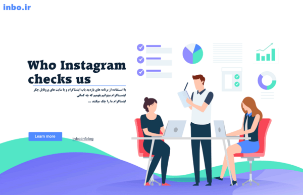 عکس پروفایل یاب اینستاگرام