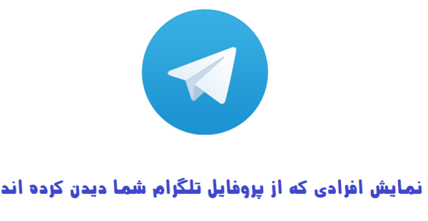 عکس پروفایل یاب اینستا