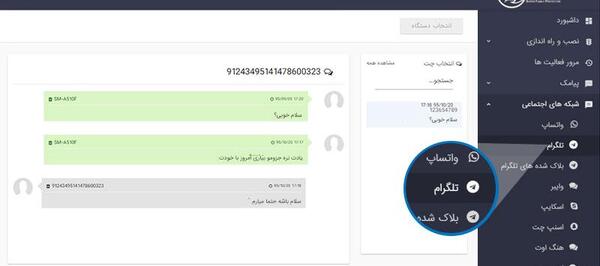 عکس پروفایل یاب اینستا