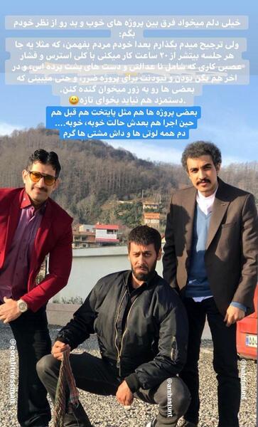 عکس ارشا اقدسی بدلکاری