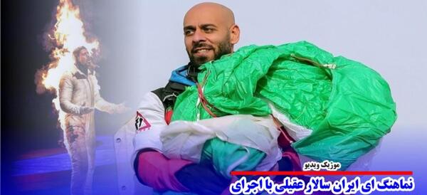 عکس ارشا اقدسی بدلکاری