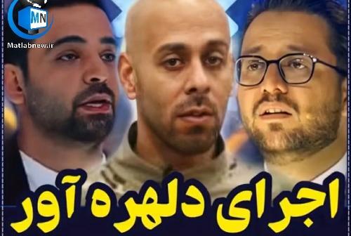 عکس ارشا اقدسی در عصر جدید