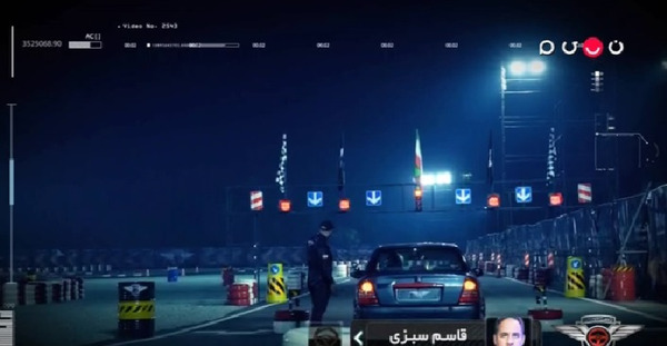 عکس ارشا اقدسی در دست فرمون