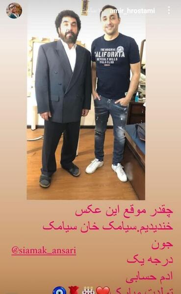 عکس ارشا اقدسی امیر جدیدی