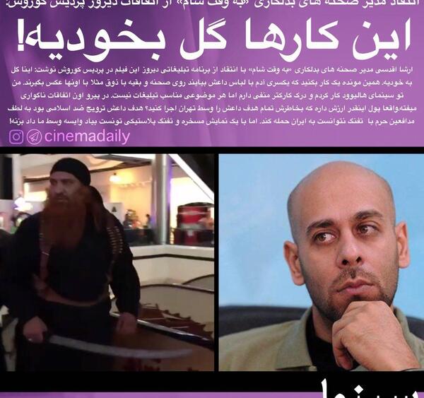 عکس ارشا اقدسی به وقت شام