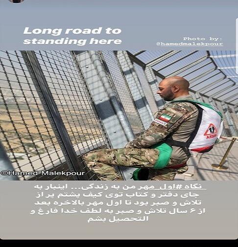 عکس چرا ارشا اقدسی در عصر جدید نیست