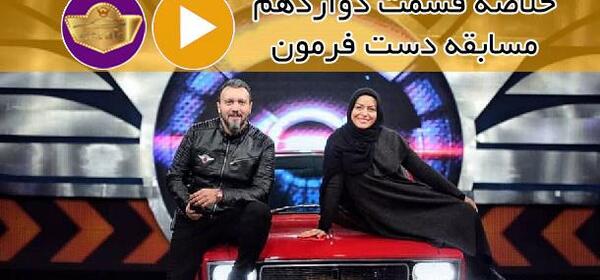 عکس رانندگی ارشا اقدسی در مسابقه دست فرمون
