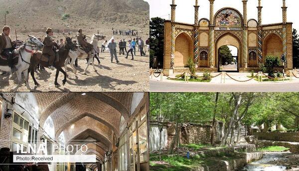 عکس ارشا اقدسی سنگسری