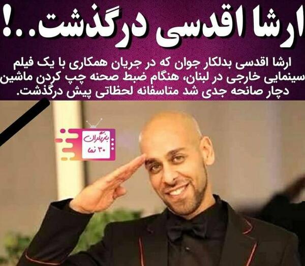 عکس ارشا اقدسی نی نی سایت