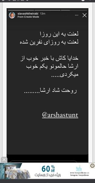 عکس ارشا اقدسی نی نی سایت