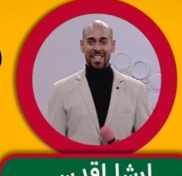 عکس لباهنگ ارشا اقدسی ایران