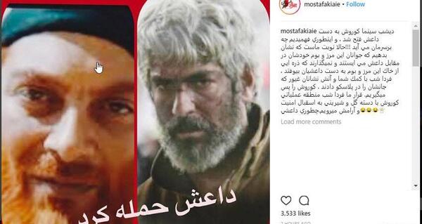 عکس نقش ارشا اقدسی در به وقت شام