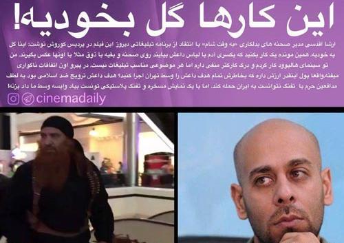 عکس نقش ارشا اقدسی در به وقت شام