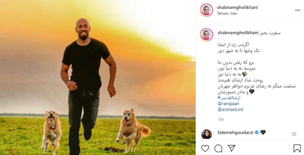 عکس ارشا اقدسی و خواهرش