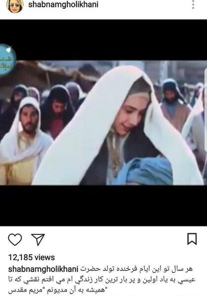 عکس بازیگر نقش حضرت مریم