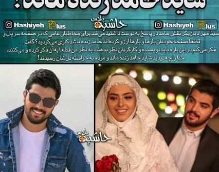 عکس بازیگر نقش حامد در سریال پدر