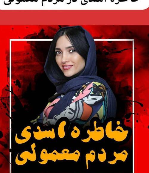 عکس بازیگر نقش خسرو در مردم معمولی