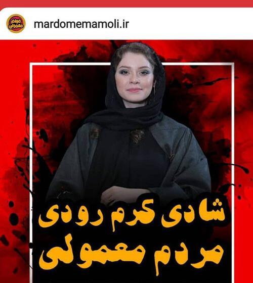 عکس بازیگر نقش خسرو در مردم معمولی