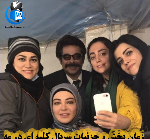 عکس بازیگر نقش خان در کلبه ای در مه