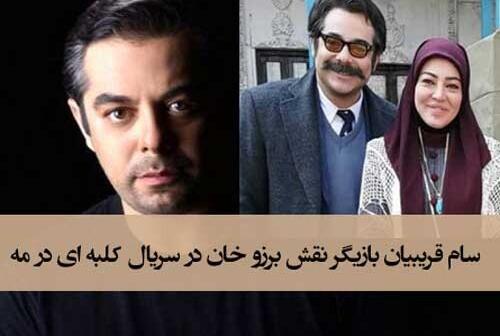 عکس بازیگر نقش خان در کلبه ای در مه