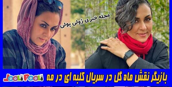 عکس بازیگر نقش خان در کلبه ای در مه