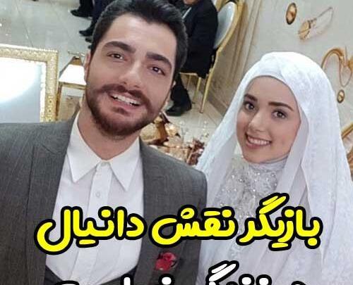 عکس بازیگر نقش دانیال در زندگی زیباست