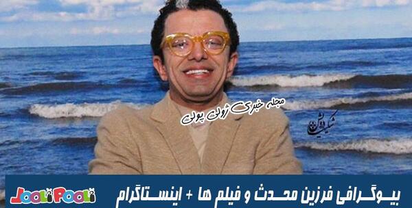 عکس بازیگر نقش زکریا
