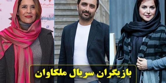 عکس بازیگر نقش زغال بابا در به کجا چنین شتابان