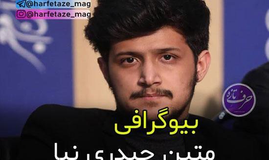 عکس بازیگر نقش زغال بابا در به کجا چنین شتابان