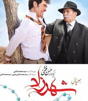 عکس بازیگر نقش ذبیح در شهرزاد