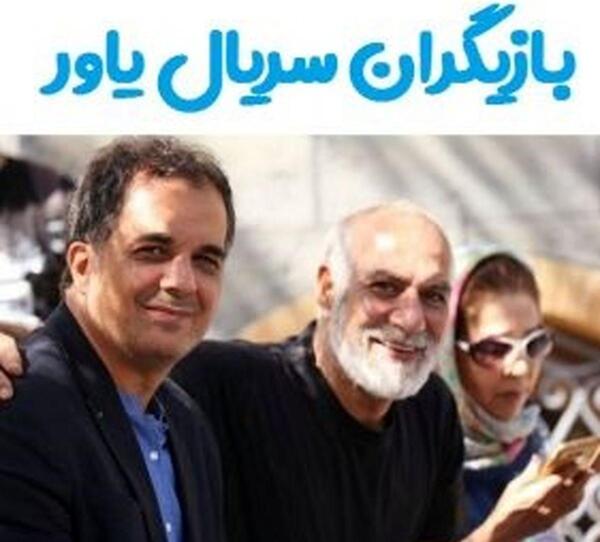 عکس بازیگر نقش ذبیح در یاور
