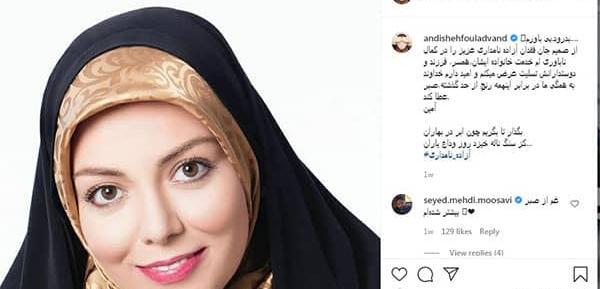 عکس بازیگر نقش ژاله در دراکولا