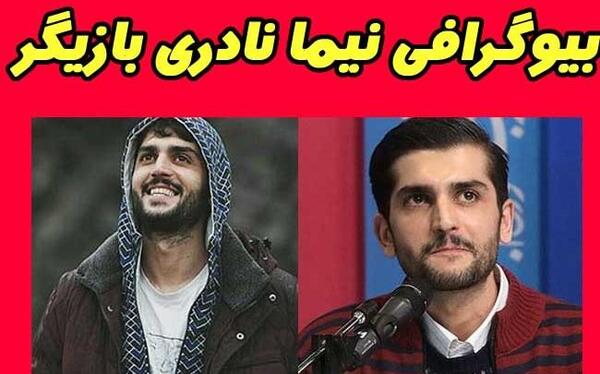 عکس بازیگر نقش سروش در لحظه گرگ و میش
