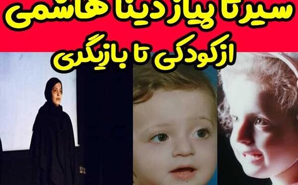 عکس بازیگر نقش سوسن در سریال احضار