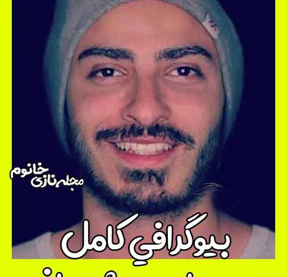 عکس بازیگر نقش سروش در قورباغه