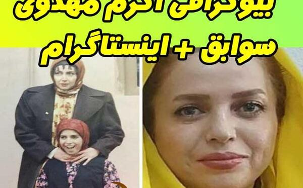 عکس بازیگر نقش شیرین در پس از باران