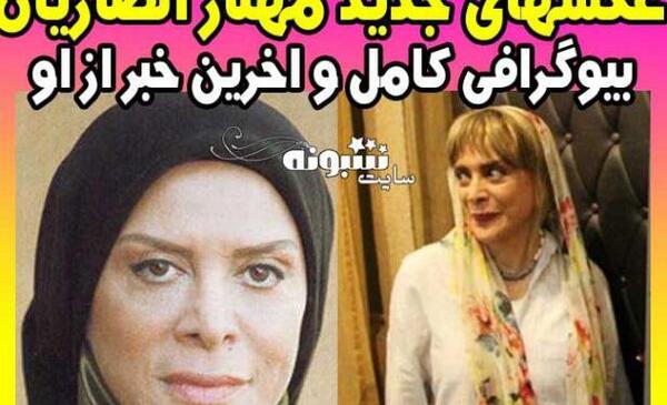 عکس بازیگر نقش شیرین در پس از باران
