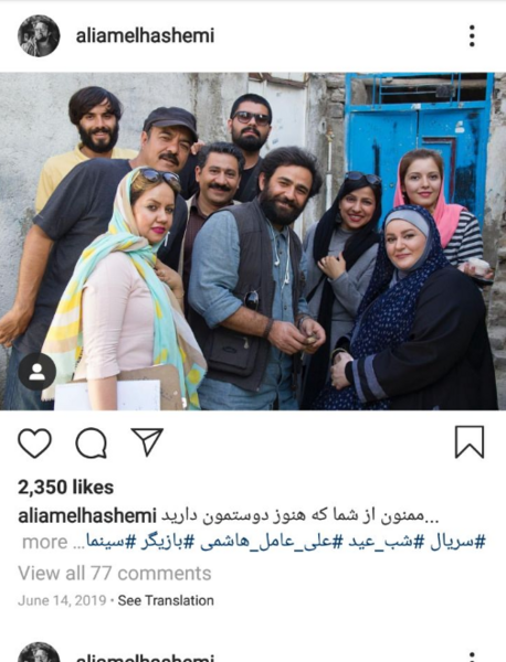 عکس بازیگر نقش شهاب در سریال سرباز