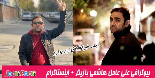 عکس بازیگر نقش شهاب در سریال سرباز