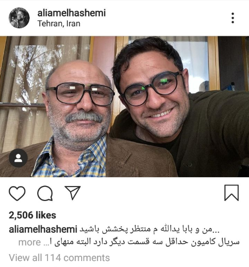 عکس بازیگر نقش شهاب در سریال سرباز