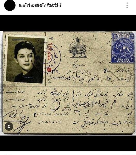 عکس بازیگر نقش صابر در شهرزاد