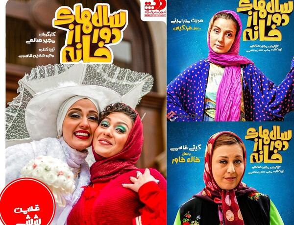 عکس بازیگر نقش ظفر علی