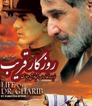 عکس بازیگر نقش دکتر ضیایی در روزگار قریب