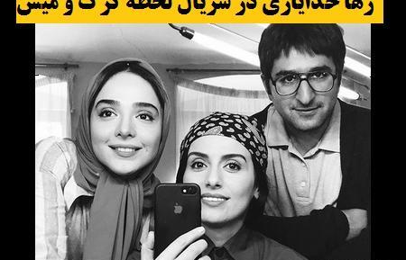 عکس بازیگر نقش طاهره در سریال لحظه گرگ و میش